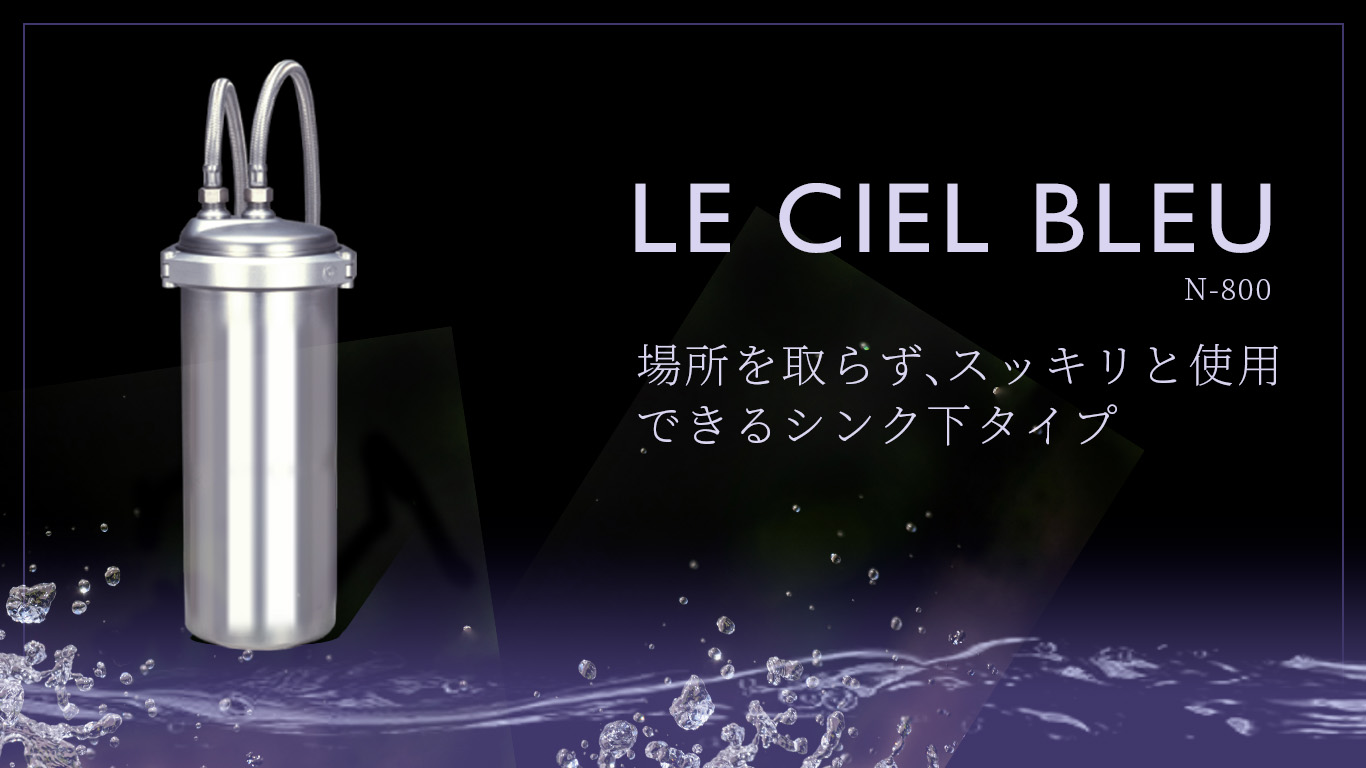 LE CIEL BLEU N-800